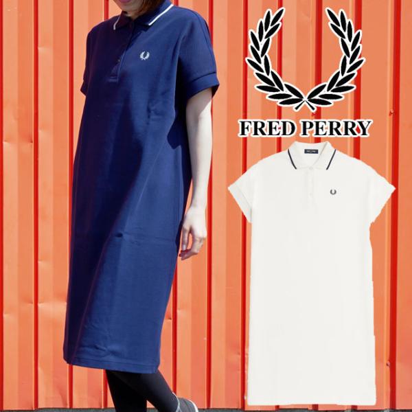 フレッドペリー FRED PERRY ワンピース レディース D5172