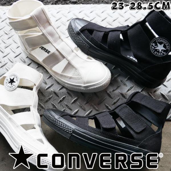 ハイカット サンダル メンズ メンズスニーカーの人気商品 通販 価格比較 価格 Com