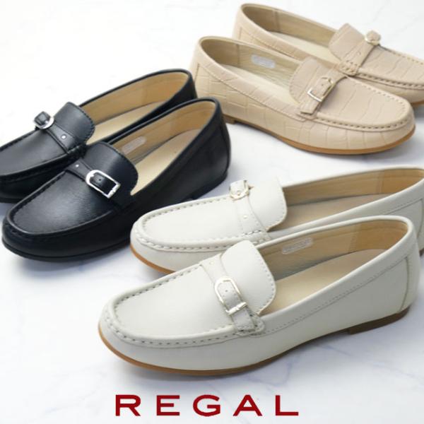 REGAL 爆買 リーガル ローファー レディース ベルトモカシューズ