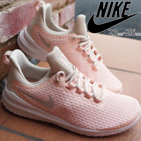 ナイキ スニーカー レディース 7411 601 ウィメンズ リニュー ライバル ピンク 靴 Buyee Buyee 提供一站式最全面最专业现地yahoo Japan拍卖代bid代拍代购服务 Bot Online