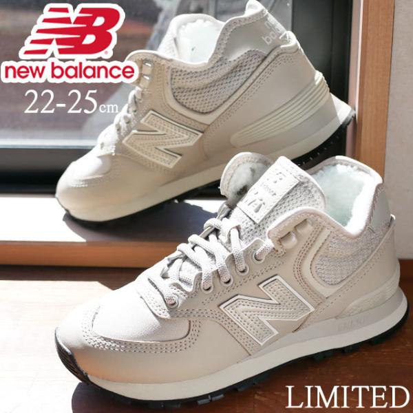 ニューバランス ハイカット スニーカー レディース レディース靴の人気商品 通販 価格比較 価格 Com