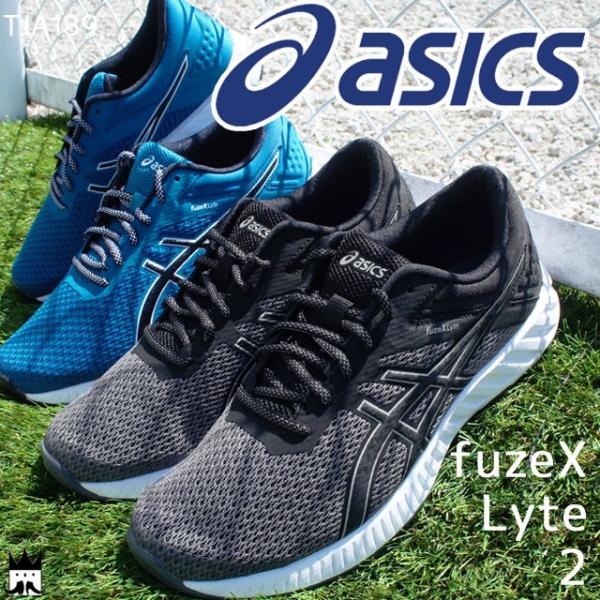 asics fuzex 2