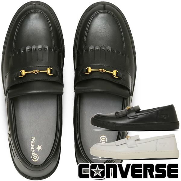 CONVERSE コンバース タッセルローファー スリッポン