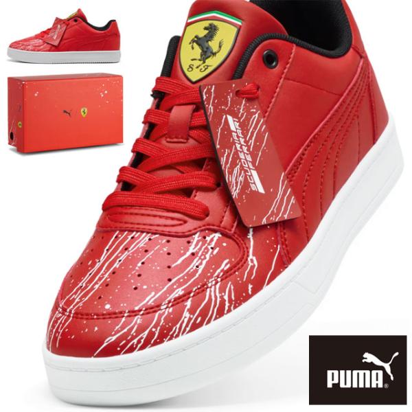 送料無料 スニーカー ローカット メンズ SS 春夏 新作 夏新作 秋新作 人気 流行 定番 2025 プーマ PUMA 2.0 S 01 308739 フェラーリ ケーブン カラー 赤 紐靴 ロッソ コルサ smw_t05-s4526