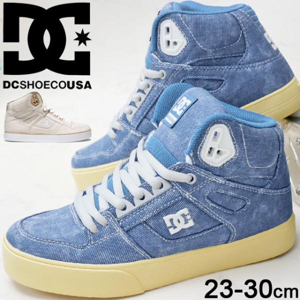 Dc ハイカット スニーカー レディース メンズスニーカーの人気商品 通販 価格比較 価格 Com