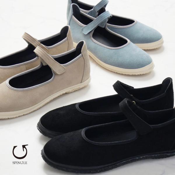 送料無料 パンプス フラットシューズ レディース FW 秋冬 新作 秋新作 冬新作 人気 流行 定番 2025 スピングル SPINGLE SP-1820 ワンストラップシューズ 本革 靴 メリージェーン ゴートスエード 日本製 ローヒール ブラック ベージュ ブルー SPINGLE（スピングル） レディース パンプス ワンストラップシューズ
