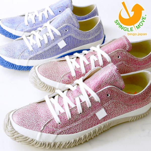 送料無料 メンズ スニーカー ローカット スピングルムーブ SPINGLE MOVE SPM-142 日本製 ブルー レッド 青 赤 SPINGLE（スピングル） スピングルムーブ スニーカー 日本製 SPM-142