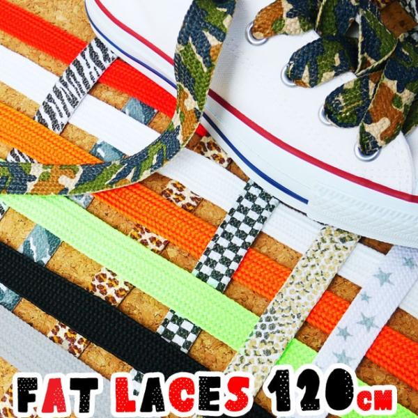 シューレース 1 太 みんな探してる人気モノ シューレース 1 太 靴