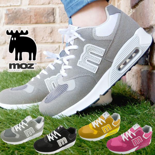モズ Moz レディース スニーカー 厚底 グレー 黒 ブラック マスタード レースアップ ローカット 紐靴 エア入り9023 Buyee 日本代购平台 产品购物网站大全 Buyee一站式代购 Bot Online