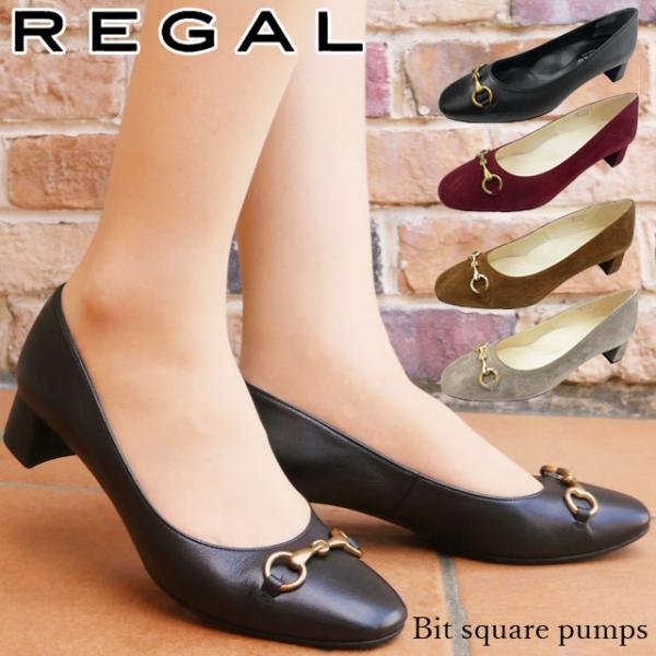 REGAL リーガル　パンプス　バックル　ビット　ラウンドトゥ　白×紺　23.5 smw_t12-f52m