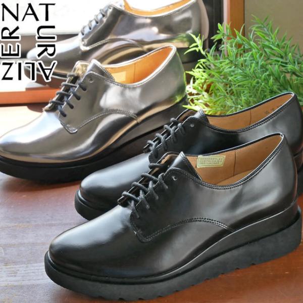 ナチュラライザー naturalizer レディース 厚底靴 オックスフォード