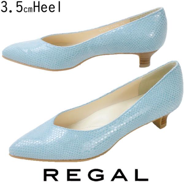 送料無料 パンプス レディース SS 春夏 新作 春新作 夏新作 人気 流行 定番 2023 REGAL F10Q リーガル ポインテッドトゥ プレーンパンプス 3.5cmヒール 靴 ライトブルー型押し オフィス カジュアル 本革 ローヒール レザーパンプス 日本製 smw_t12g-f10q