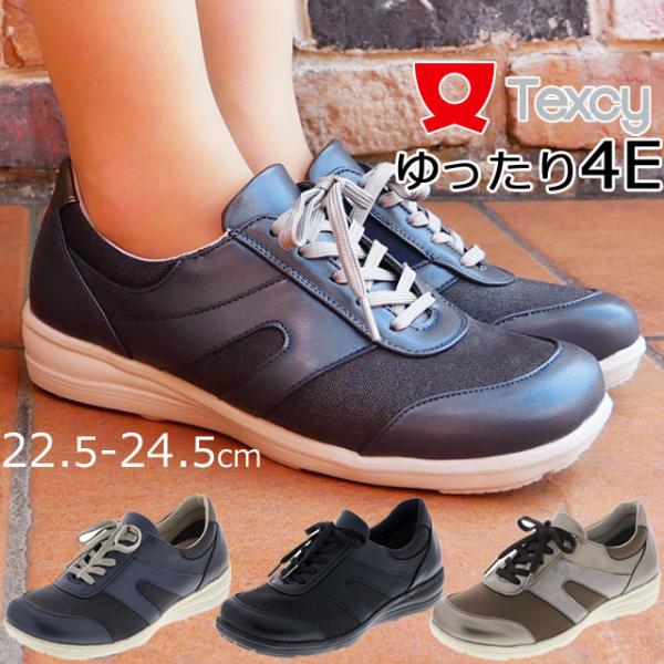 安いアシックス スニーカー レディースの通販商品を比較 ショッピング情報のオークファン