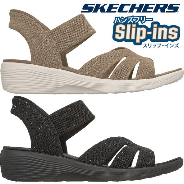 SKECHERS（スケッチャーズ） スリップインズ サンダル レディース 手を