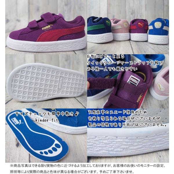 プーマ Puma スウェード 2ストラップ ベビー ベルクロ スニーカー ネイビー 84 パープル 23 ピンク 02 ブルー 子供靴 ファーストシューズ Buyee Buyee Japanese Proxy Service Buy From Japan Bot Online