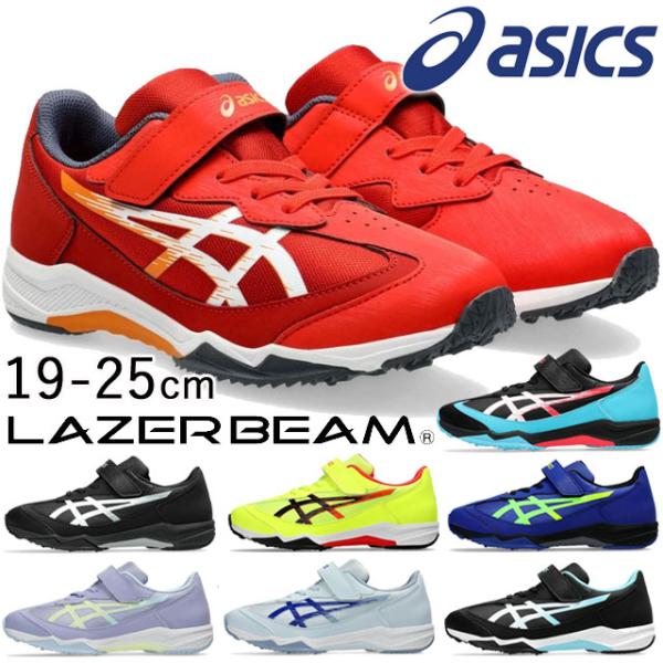 ASICS 紫と黄色 スニーカー ベルクロ サイズ14 asics キッズ スニーカー 紫/黄色 ベルクロ - メルカリ