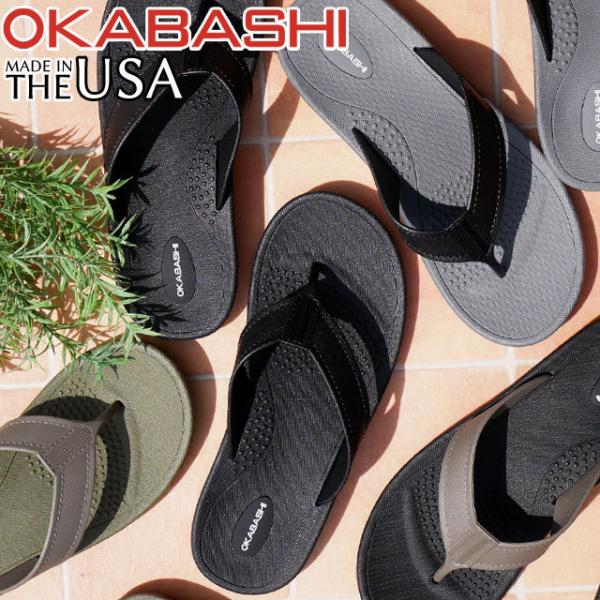 オカバシ Okabashi トングサンダル メンズ マリナー コンフォートサンダル メイドインusa0 黒 ブラック グレー モス 父の日 ギフト T Mariner シューマートワールド 通販 Yahoo ショッピング