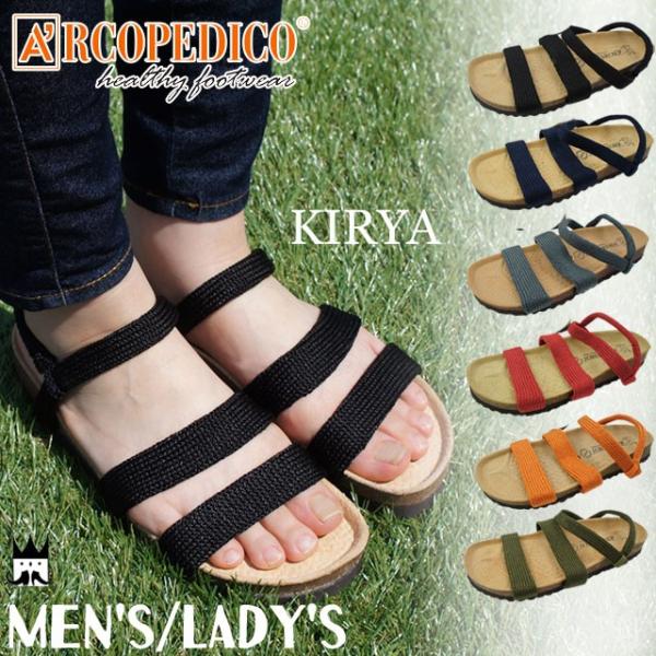 ARyfBR ARCOPEDICO Y fB[X T_ KIRYA L 5061180 ubN lCr[ `^jE IW bh I[u ɂȂ ₷