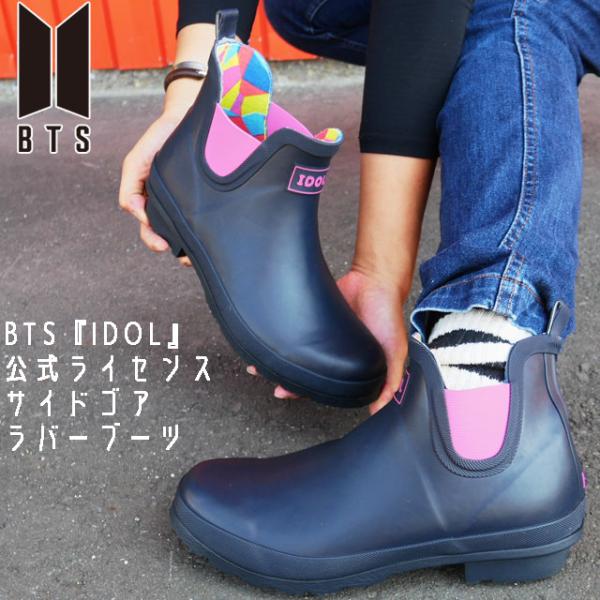 BTS Cu[c ObY heNc CZX IDOL fB[X Y C TChSA V[g lCr[ J̓ 9589S