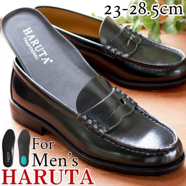 n^ Y C\[ HARUTA TRADITIONAL JbvC\[ ~ [t@[ rWlXV[Y amC Ռz TCY CY