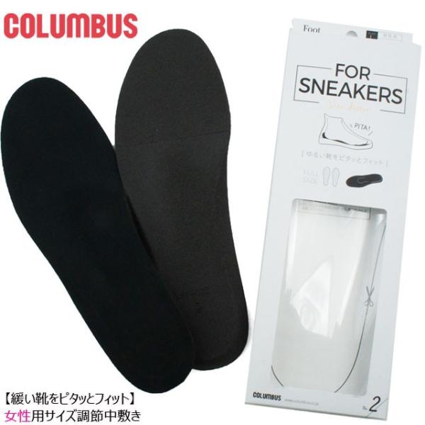 RuX ~ C\[ tbg\[V tH[ Xj[J[ 02.TCYtBb^[ TCY fB[X FOR SNEAKERS p ubN hC hL