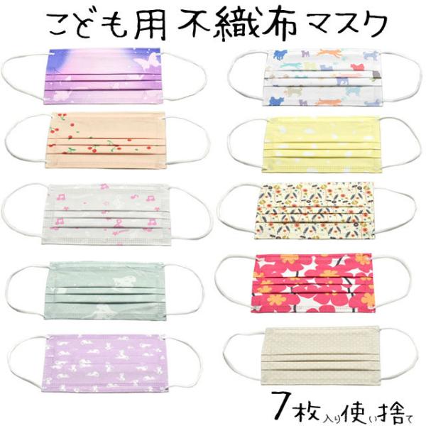 sDz}XN 7 RۃtB^[ ̃v[c ĝă}XN g؂ ̎q ߃TCY LbY WjA fB[X Tԕ m[YC[ 