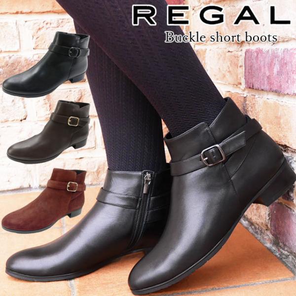 バックル ブーツ レディースの人気商品 通販 価格比較 価格 Com