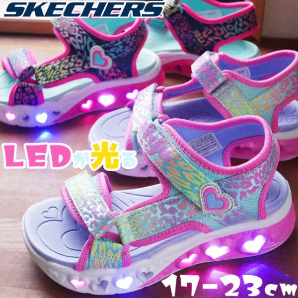 SKECHERS スケッチャーズ 光る靴 キッズ ジュニア Sライツ SKECHERS スケッチャーズ 光る靴 キッズ ジュニア Sライツ