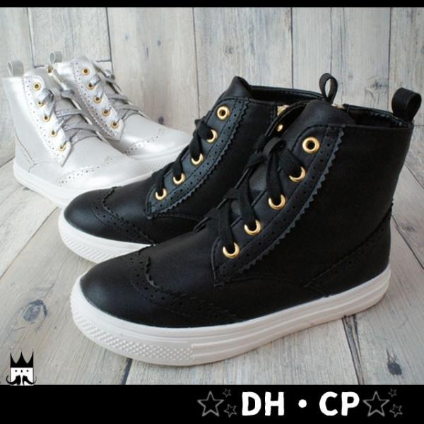 LbY WjA ̎q V[gu[c Xj[J[ 8550 u[c [XAbv ҂ݏグ EBO`bv  Vo[ nCJbgXj[J[ DHECP C