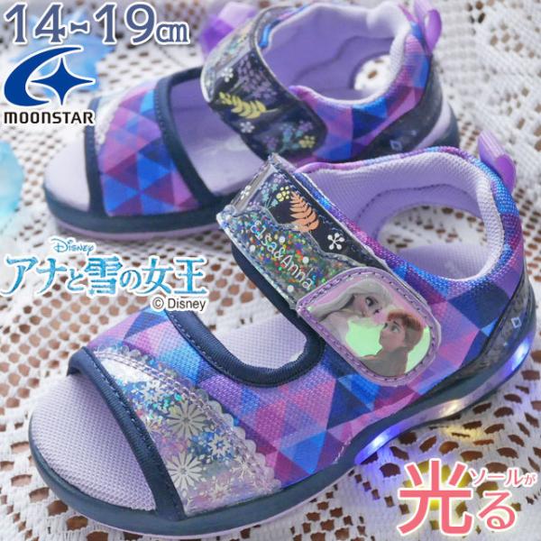 ディズニー サンダル キッズの人気商品 通販 価格比較 価格 Com