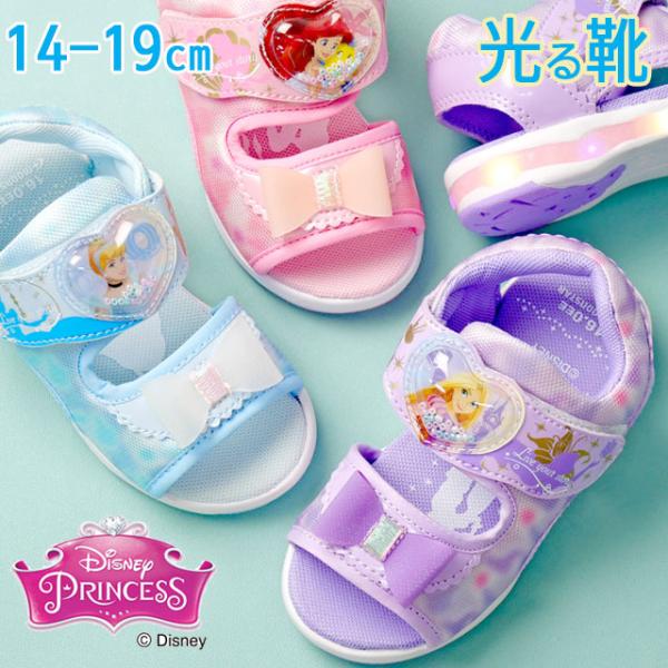 ムーンスター ディズニープリンセス 光るサンダル キッズ 光る靴 女の子 スポーツサンダル 子供靴 ラプンツェル シンデレラアリエル ベルクロ DN C1354