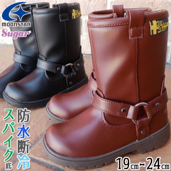スノーブーツ キッズブーツ シュガーの人気商品 通販 価格比較 価格 Com