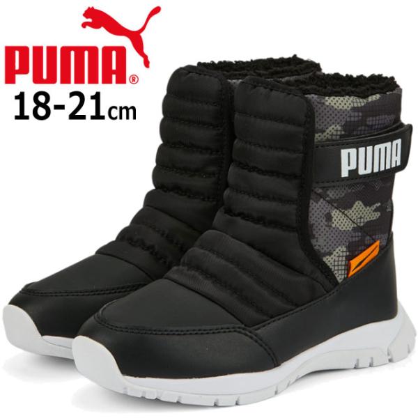 PUMA ブラック スノーブーツ 楽天市場】プーマ puma スノーバエ ウィメンズ スノーブーツ