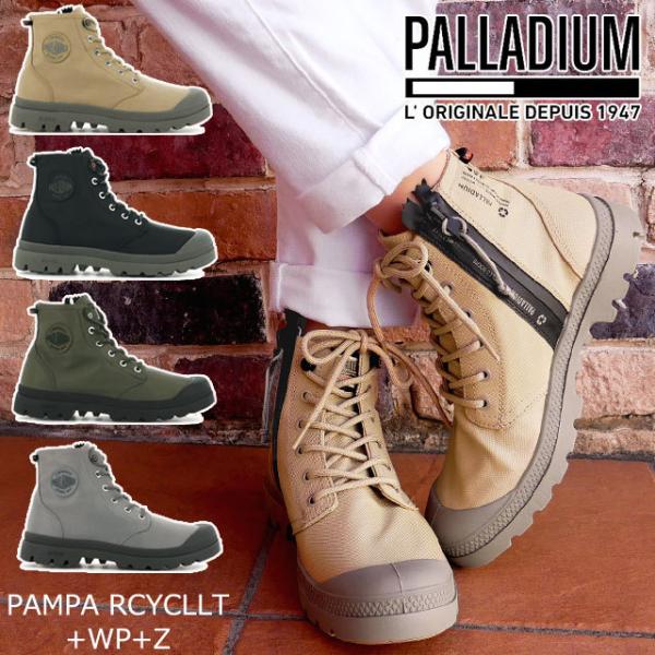 pfBE PALLADIUM Y fB[X h Xj[J[ CV[Y nCJbgXj[J[ hC [XAbv RC WbvAbv pp 77037