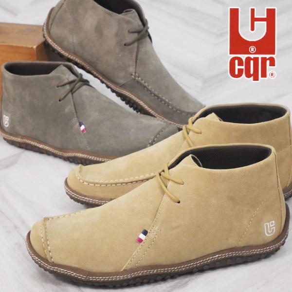 OFFICINE CREATIVEスエードチャッカ　シューズ　ブーツ　ローファー OFFICINE CREATIVEスエードチャッカ シューズ ブーツ ローファー