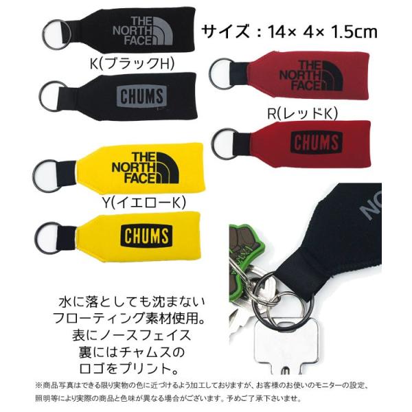 メール便可 ザ ノースフェイス キーホルダー ザ ノースフェイス チヤムス The North Face Chums メンズ レディース キーチャーム フローティングネオキーチェーン Nn キーリング キーホルダー カギ 代購幫