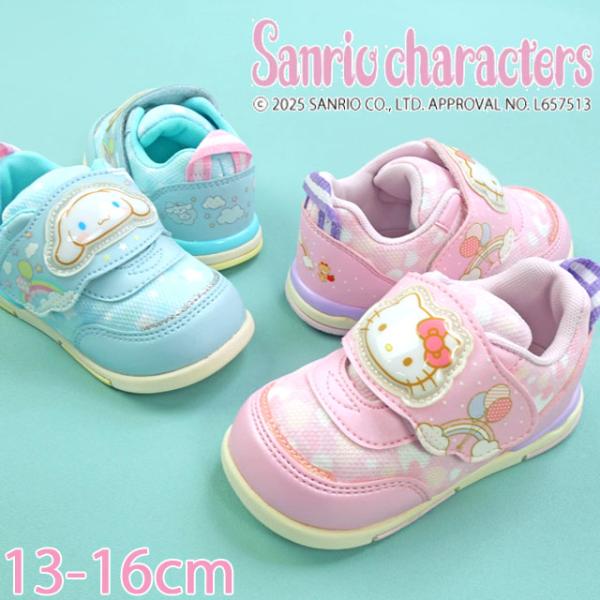 ムーンスター サンリオ スニーカー 女の子 ベビー 子供靴 シナモロール ハローキティ キッズ SA B037 ファーストシューズ ローカット ベルクロ