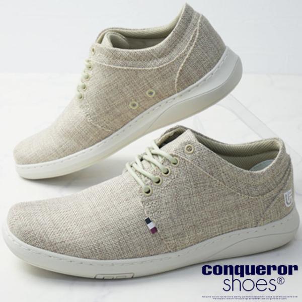 送料無料 コンフォート スニーカー ローカット メンズ SS 春夏 新作 夏新作 秋新作 人気 流行 定番 2025 コンカラー conqueror MANHATTAN EX 幅広 ヘンプ 麻 ベージュ 軽量 smw_w30-s4094