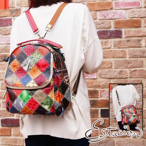 Estacion.エスタシオン、スペイン革カラフルパッチワークショルダーバック エスタシオン Estacion バッグ リュック レディース ショルダー