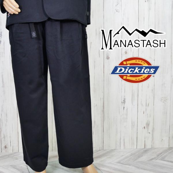 送料無料 ワークパンツ メンズ AW 秋冬 新作 秋新作 冬新作 人気 流行 定番 2025 マナスタッシュ ディッキーズ 7925210010 MANASTASH×DICKIES パンツ ボトム 長ズボン コラボモデル アパレル ツイル ベンチレーション 服 黒 ブラック smw_y08a-a3009