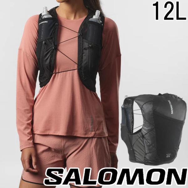 サロモン ランニングベスト レディース ACTIVE SKIN 12 バッグ 12L リュック トレイルランニング フラスク付 トレラン マラソン ジョギング BAG 登山 女性用 鞄