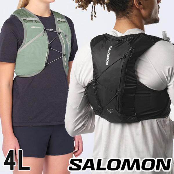 サロモン ランニングベスト メンズ LC2205400 LC2205600 アクティブスキン 4 レディース バッグ 4L リュック トレイルランニング フラスク無し トレラン BAG 鞄