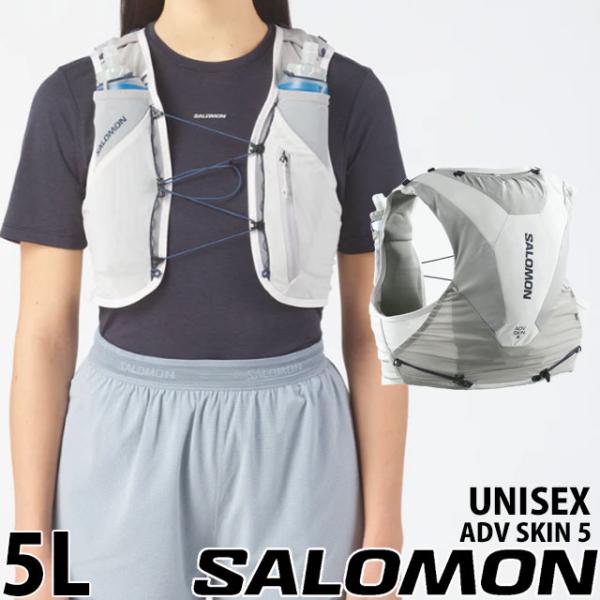 SALOMON サロモン　ランニングベスト SALOMON（サロモン） ランニングベスト フラスク付き メンズ LC2854500