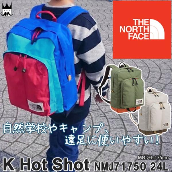 ザ ノースフェイス The North Face 男の子 女の子 キッズ ジュニア レディース バックパック Nmj 24l ホットショット ベージュ カーキ 赤 青 Www Pn Mungkid Go Id Index Php