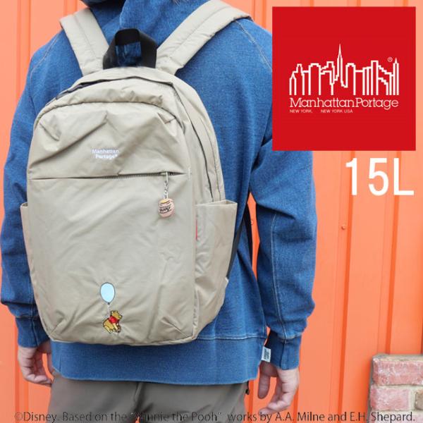 Manhattan Portage（マンハッタンポーテージ） バックパック 15L