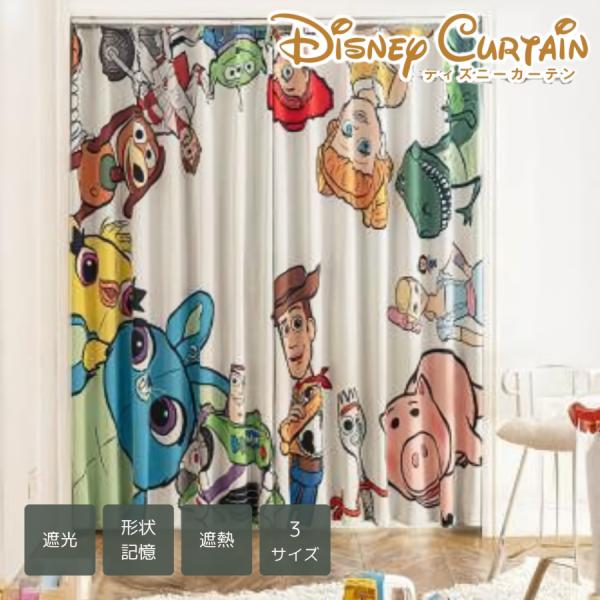東京ディズニーリゾート カーテン 2枚セット smycka-life_ks102