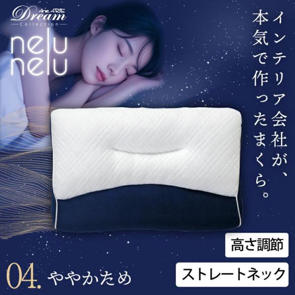 枕 まくら 肩こり 首 安眠 快眠 高さ調整 54×32×10 ややかため