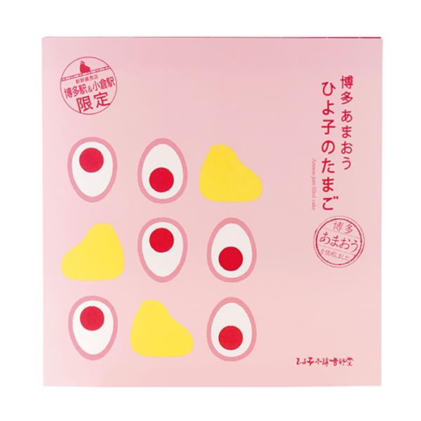 12,000円（税込）以上のお買い上げで日本全国送料無料いちごの王様「博多あまおう」を贅沢に使いました！丁寧に炊き上げた真っ赤なあまおうジャムを、しっとりソフトなガレット生地でやさしく包み焼きあげました。仕上げに優しい甘さのあまおうフォンダ...