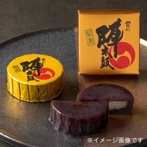 ※メーカー袋は、ビニール対応になります。12,000円（税込）以上のお買い上げで送料無料熊本の代表銘菓、誉の陣太鼓。秘伝の蜜で炊き上げた風味豊かな大納言あずきが、やわらかな求肥を包みます。太鼓の形に包むのは、特許を取得した紙缶詰製法。甘さを...