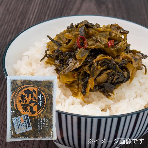 12,000円（税込）以上のお買い上げで日本全国送料無料ほどよい辛さと醤油味の風味豊かな味付高菜漬です。福岡県みやま市瀬高町産高菜100％使用。うま味、柔らかさ、歯切れ、色、香気ともに味わい豊かな瀬高産高菜を使用しました。